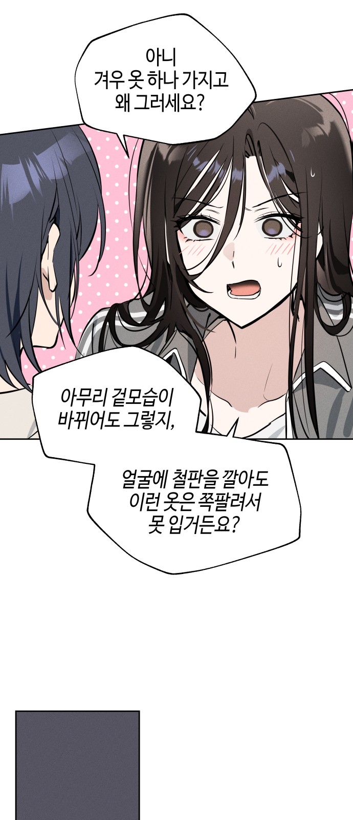 62 페이지