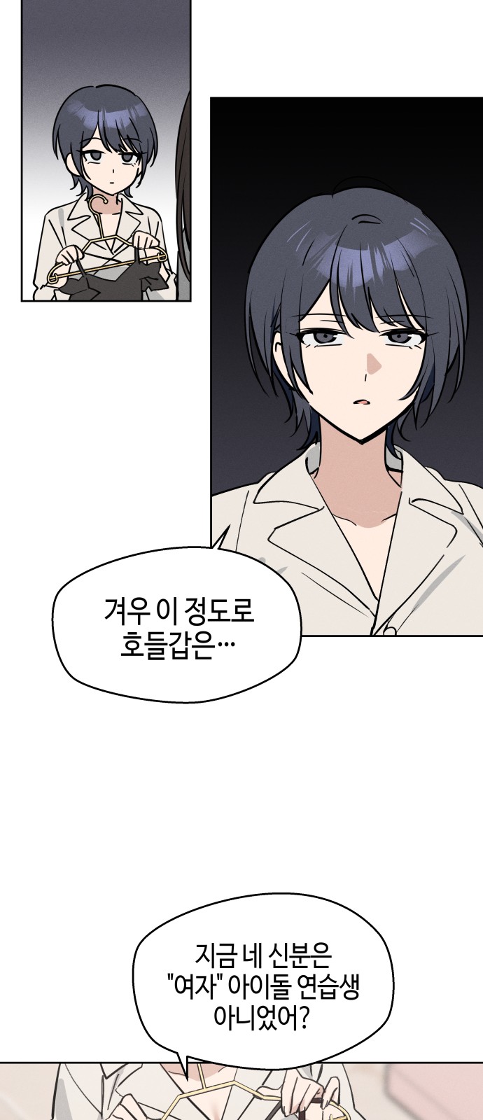 63 페이지