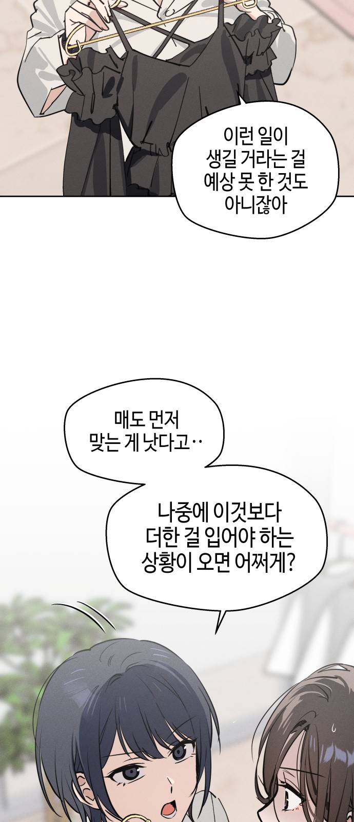 64 페이지