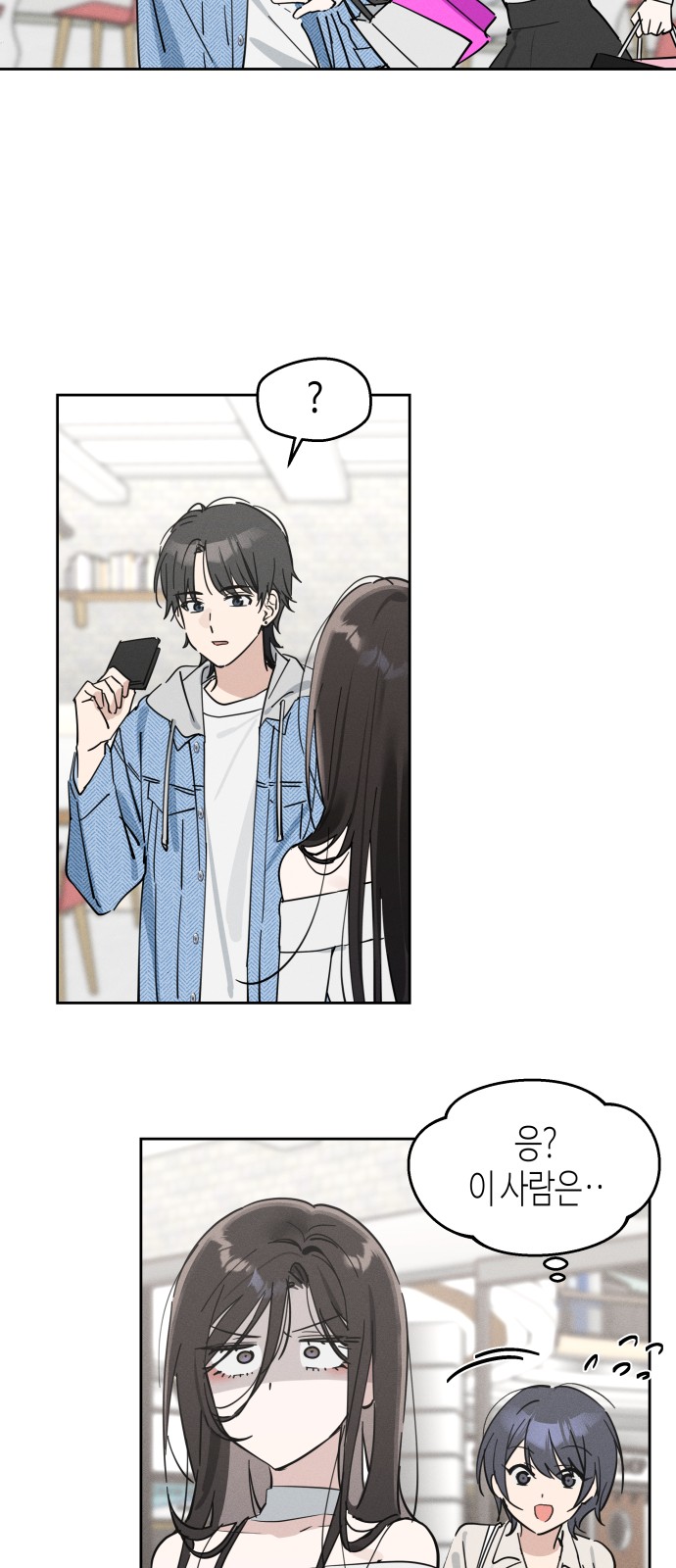 49 페이지