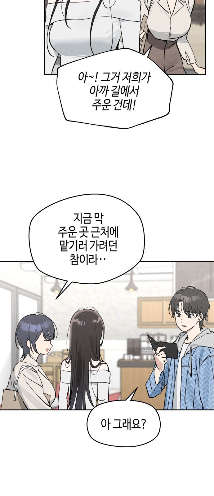 50 페이지