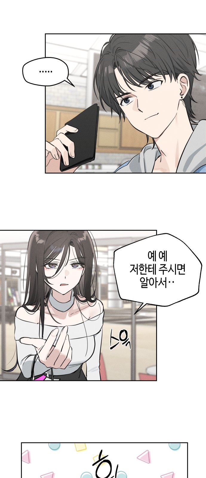 51 페이지