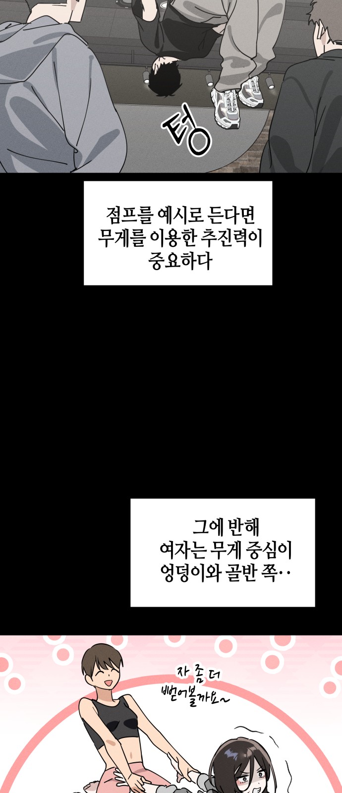 18 페이지