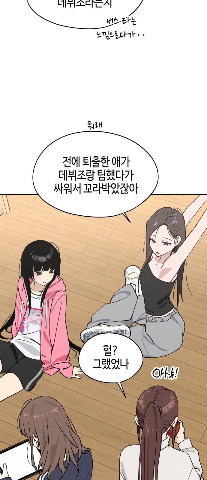 2 페이지