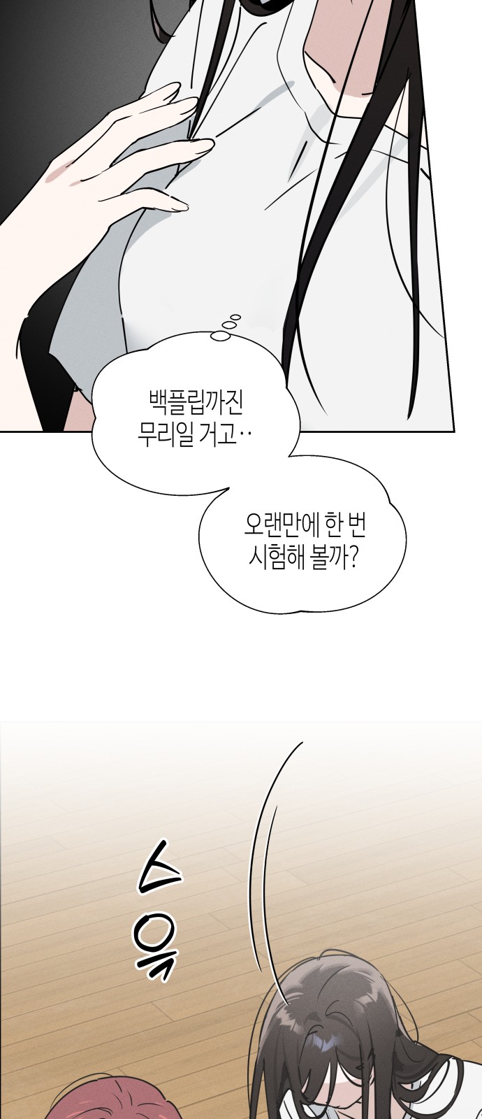 20 페이지