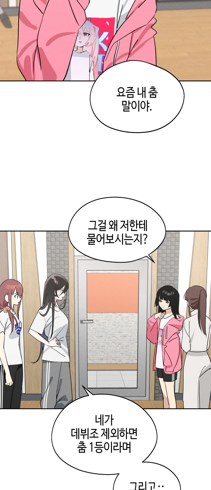 28 페이지
