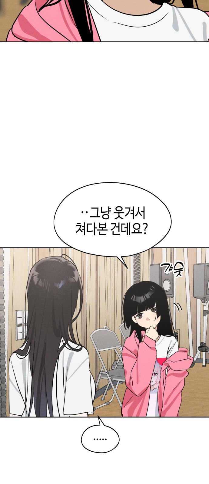31 페이지