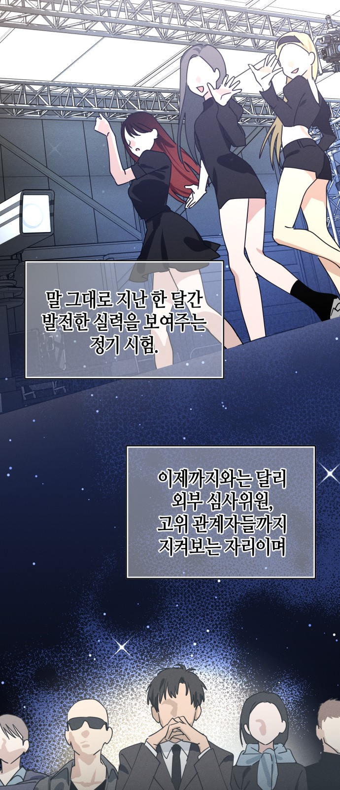 38 페이지