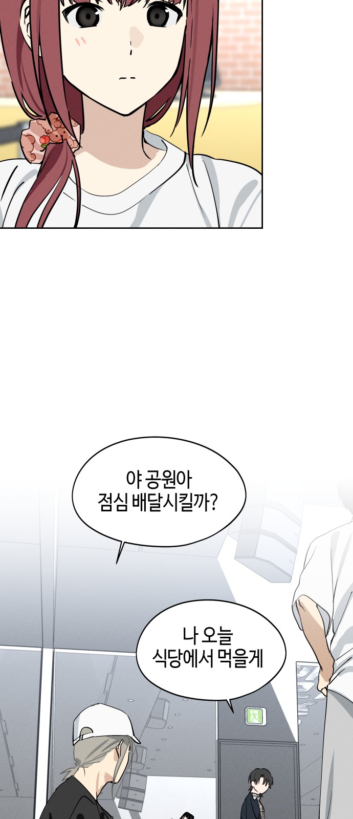 47 페이지