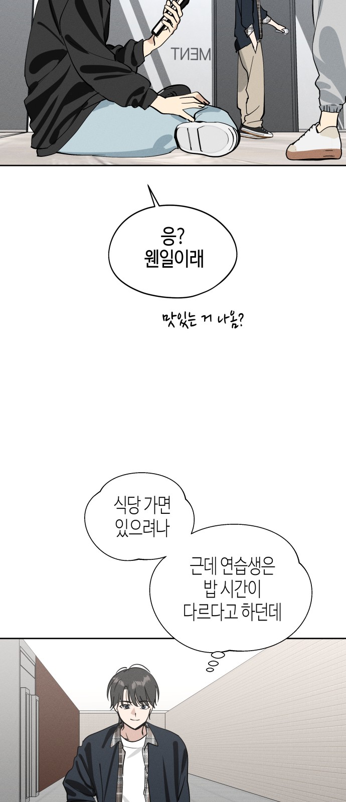 48 페이지