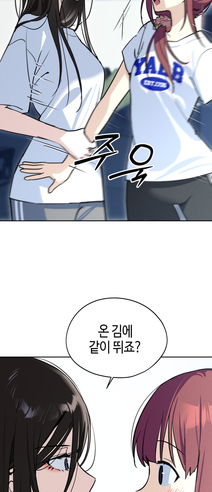 23 페이지