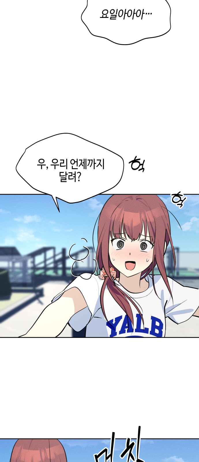 33 페이지
