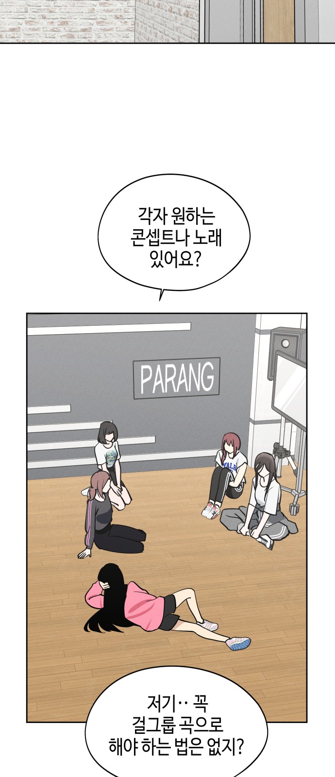 49 페이지
