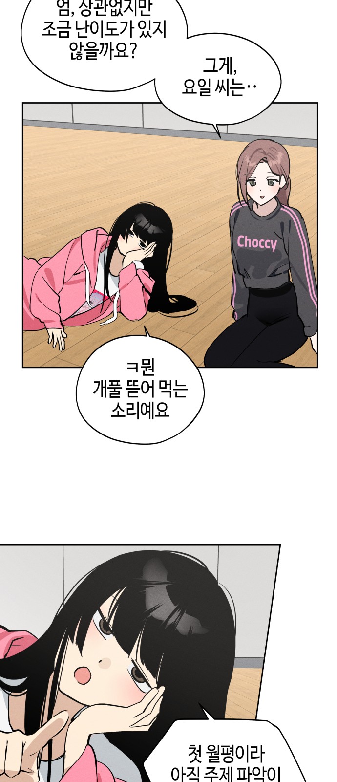 51 페이지