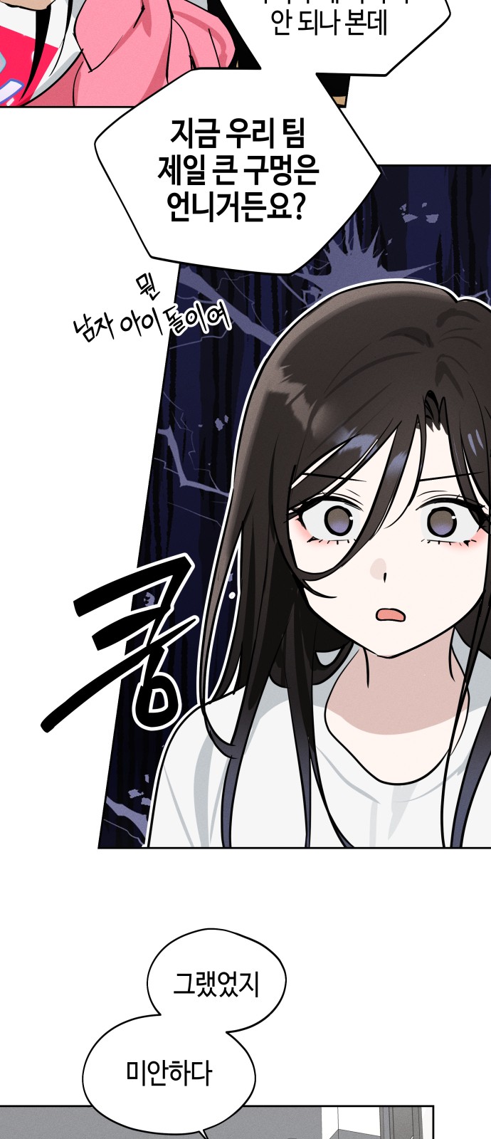 52 페이지