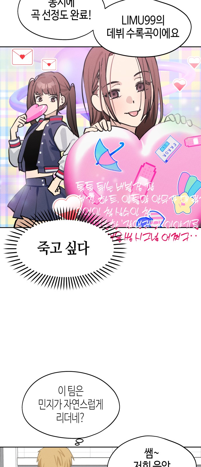 55 페이지