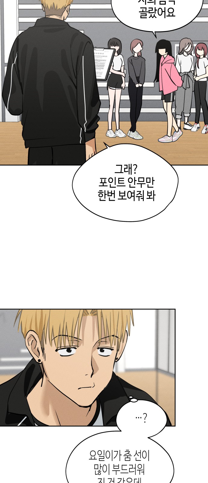 56 페이지