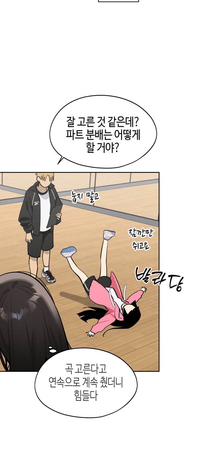58 페이지
