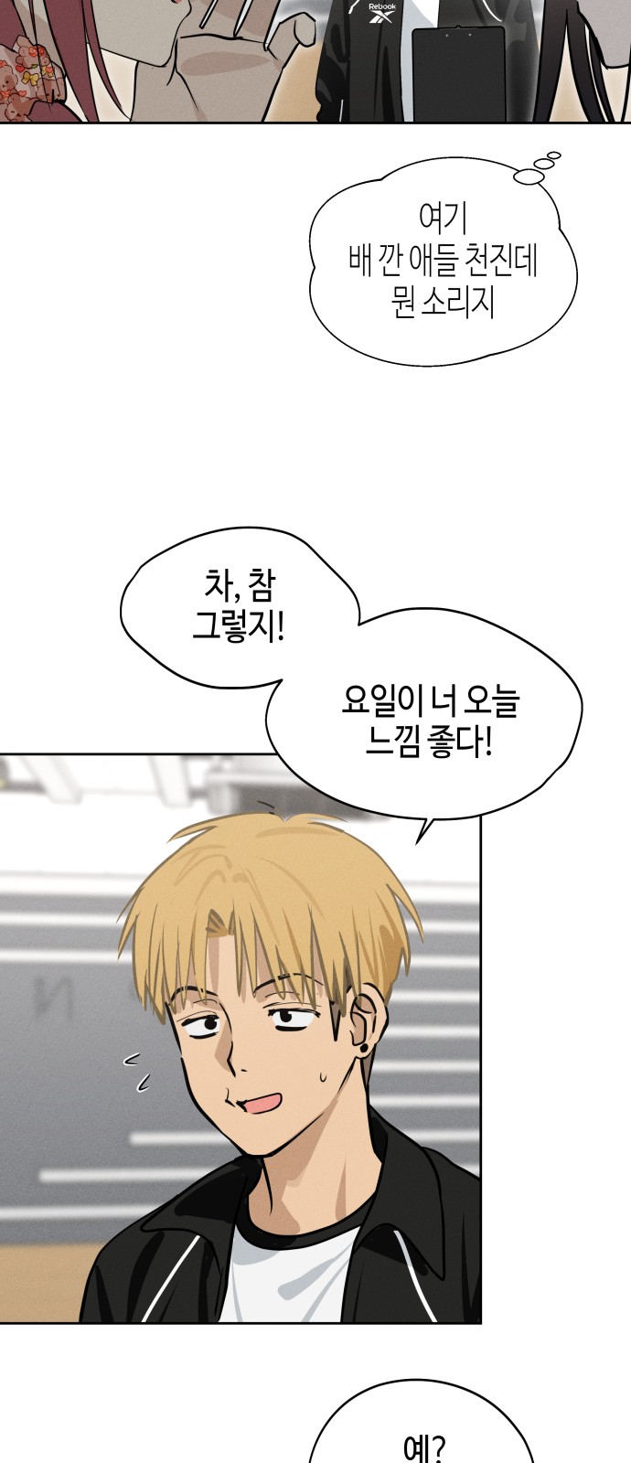 61 페이지