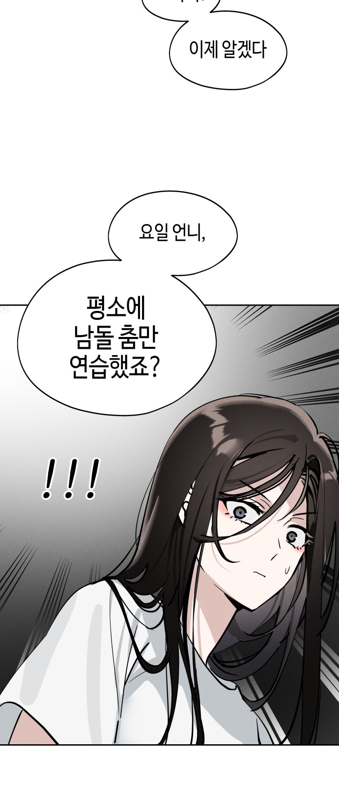 64 페이지