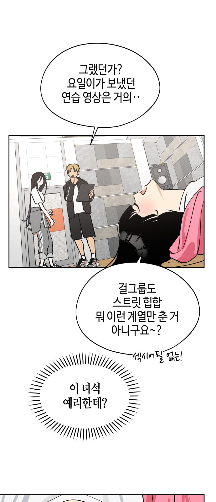 65 페이지