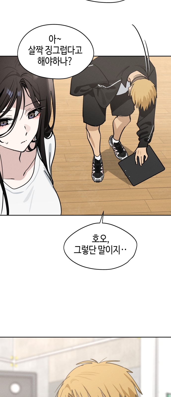 67 페이지