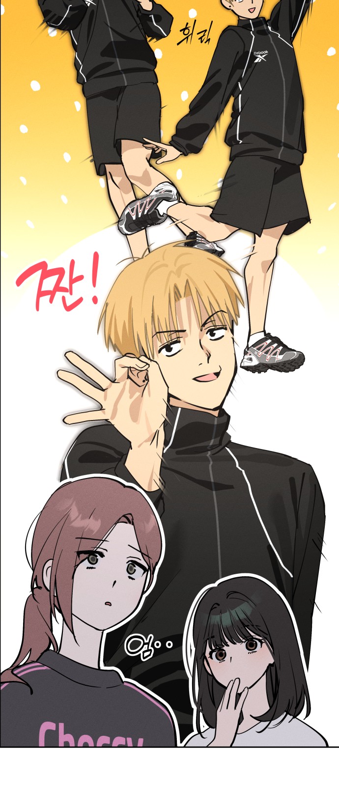 69 페이지