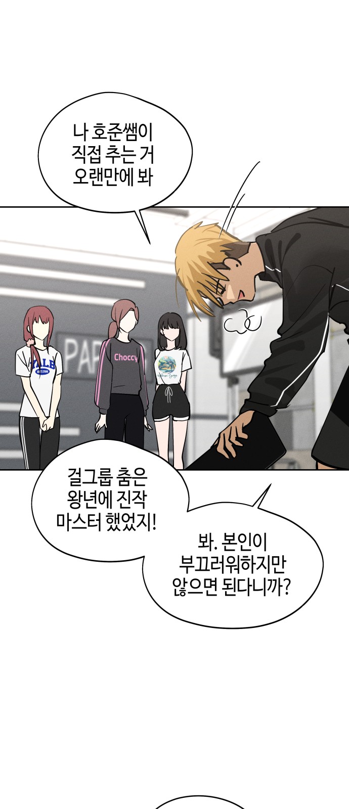 70 페이지