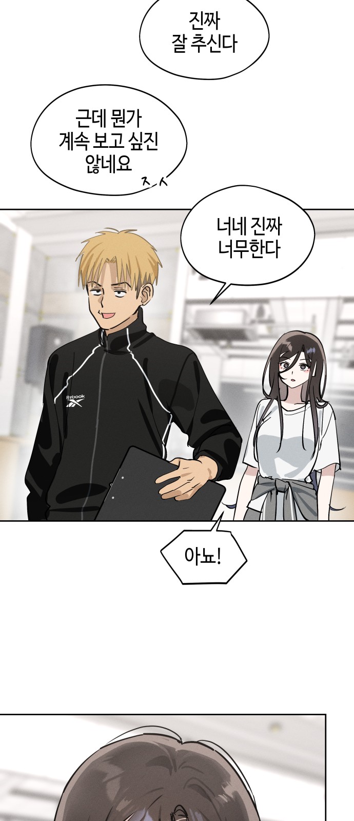 71 페이지