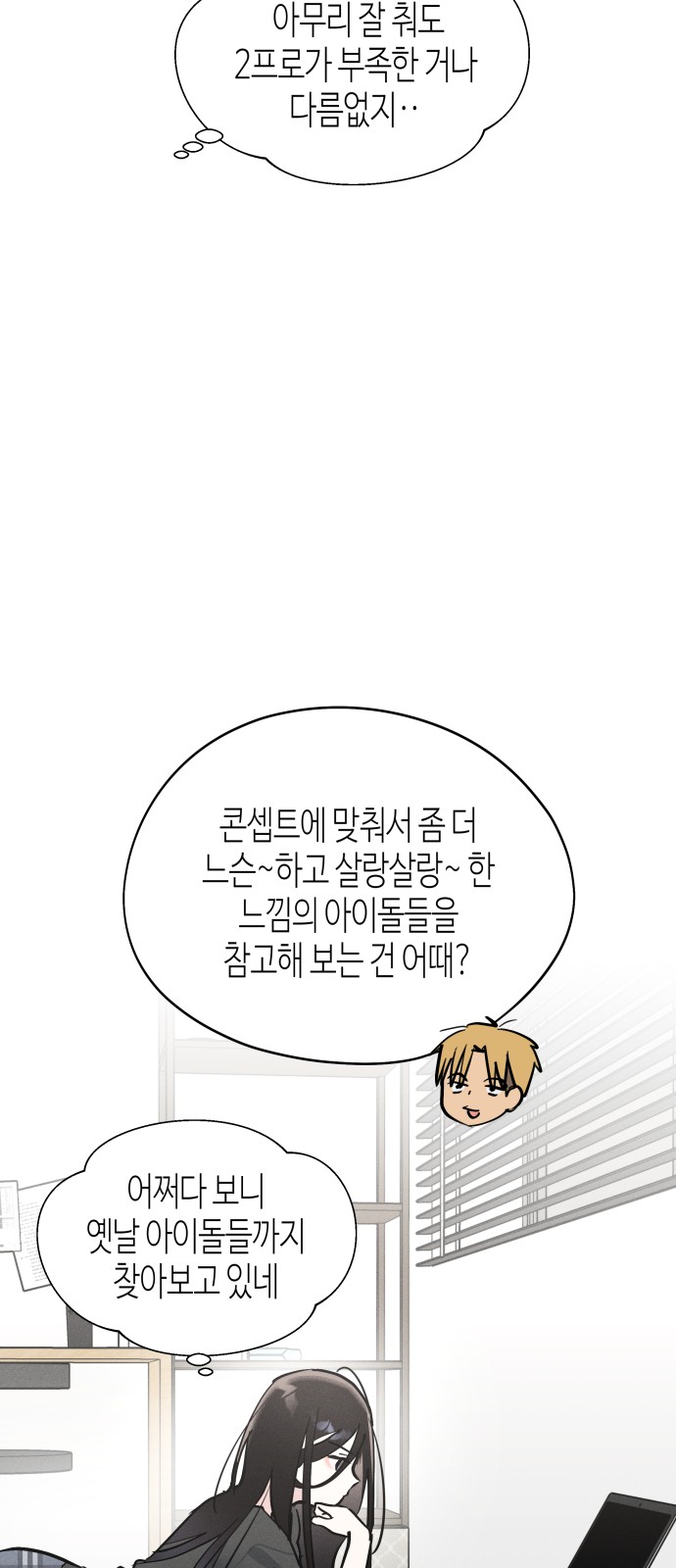 75 페이지