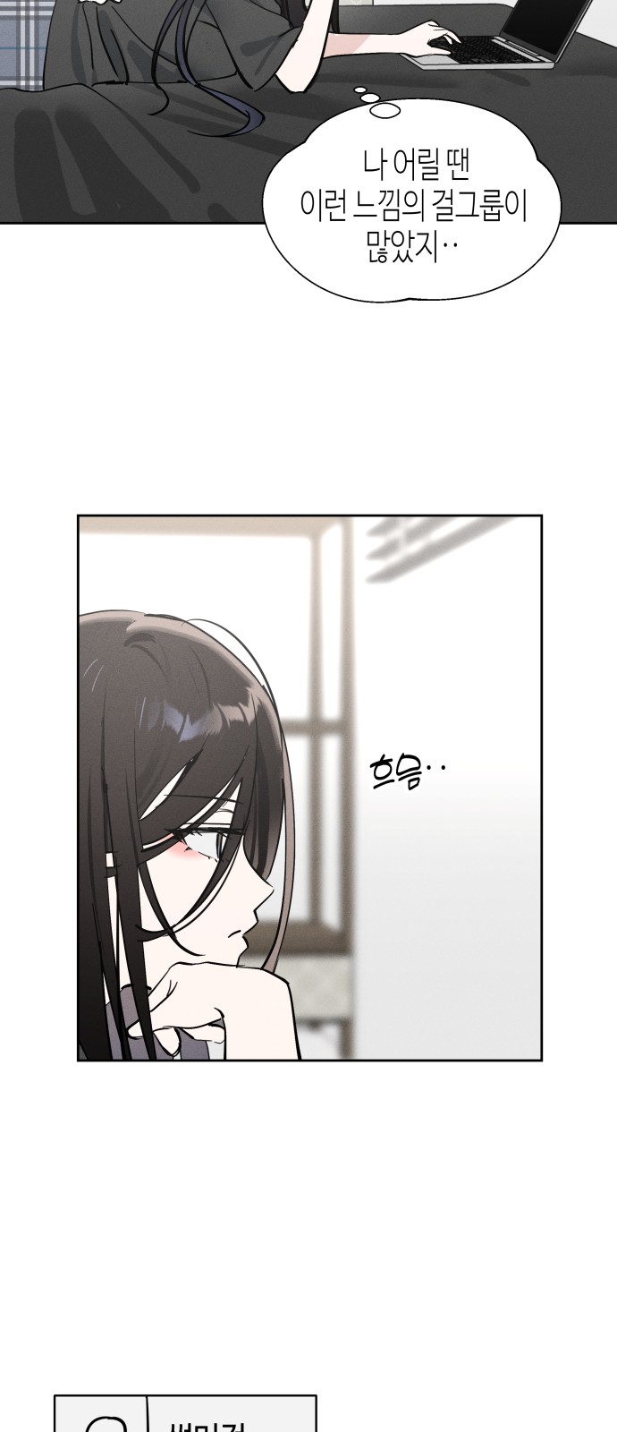 76 페이지