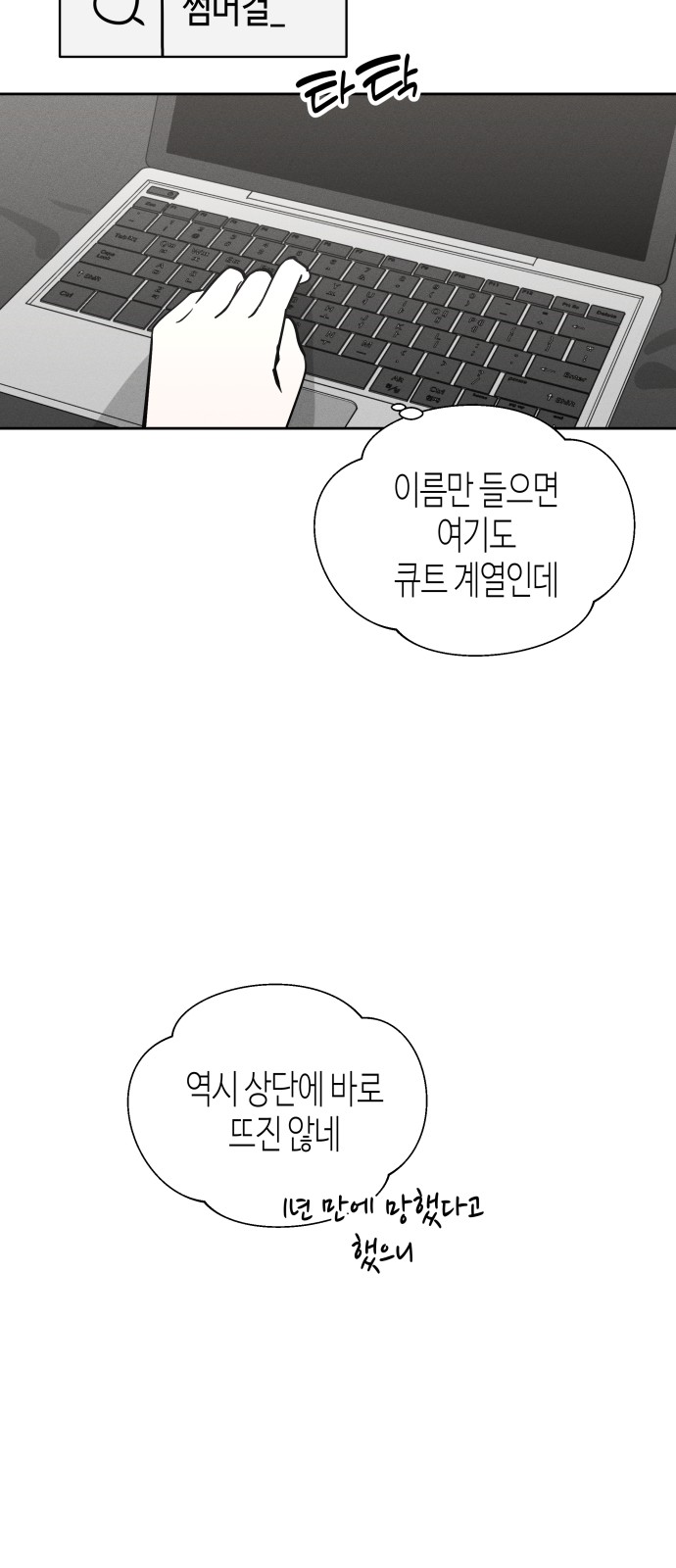 77 페이지