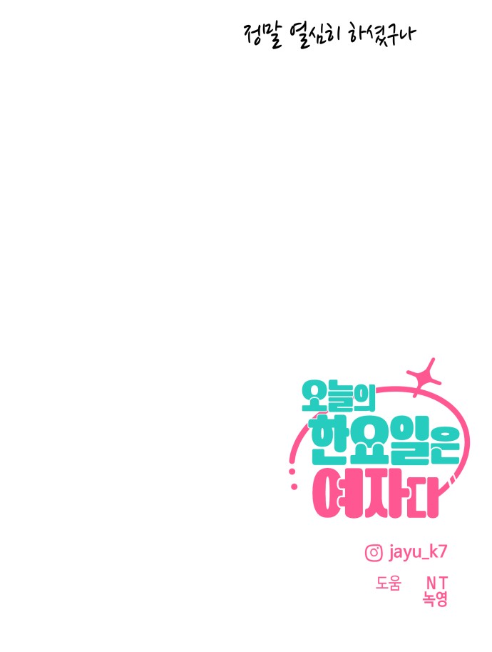 81 페이지