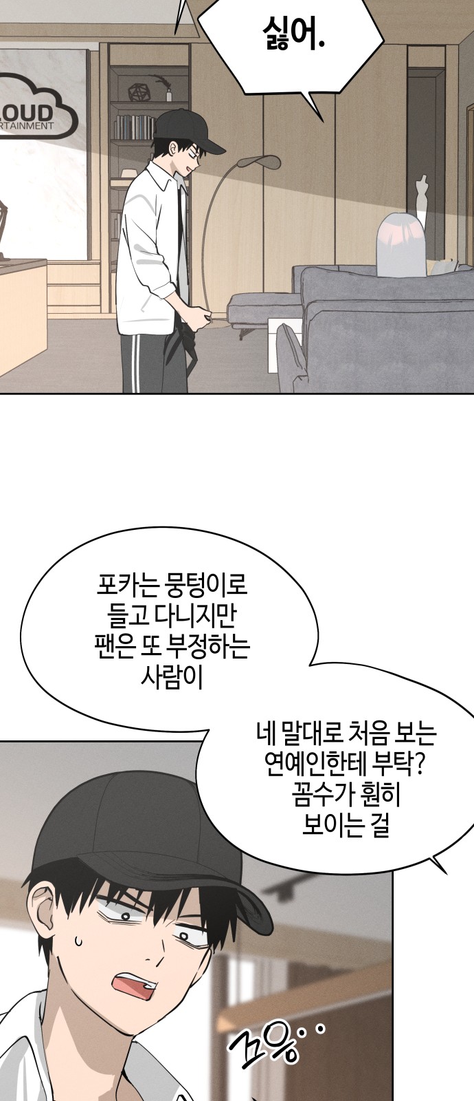 16 페이지
