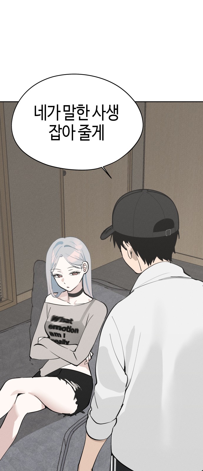 18 페이지