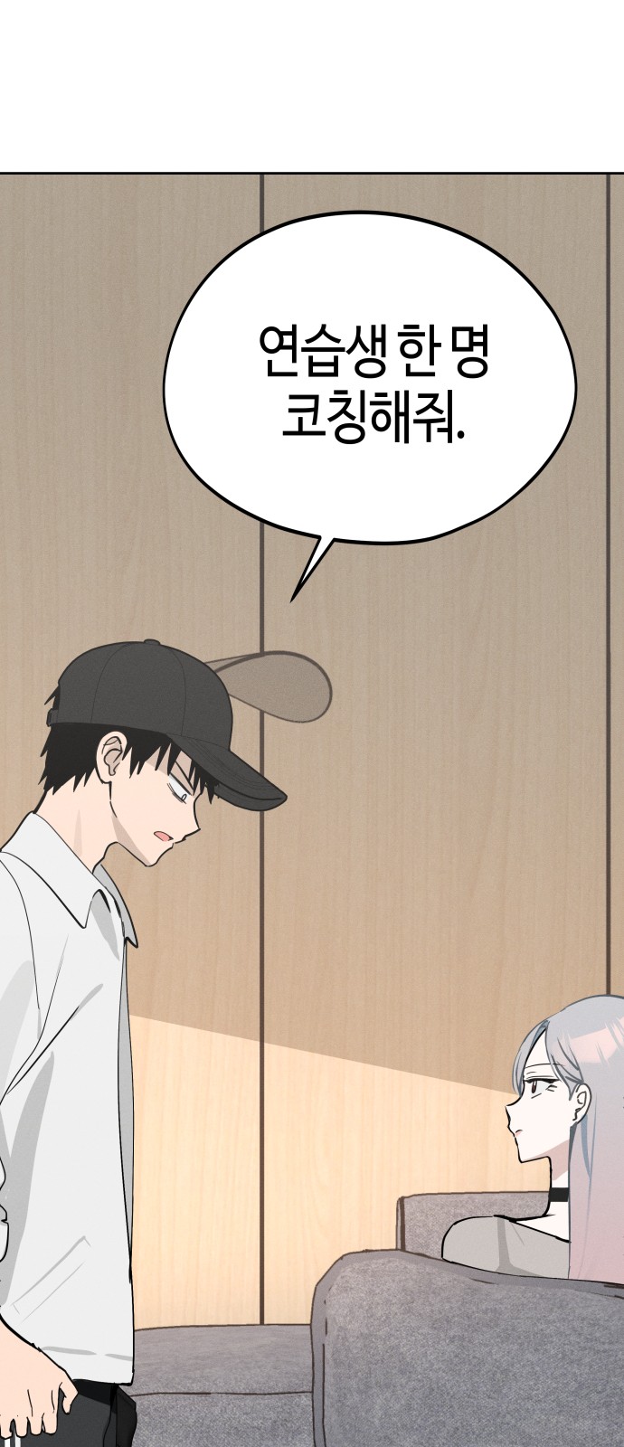 21 페이지