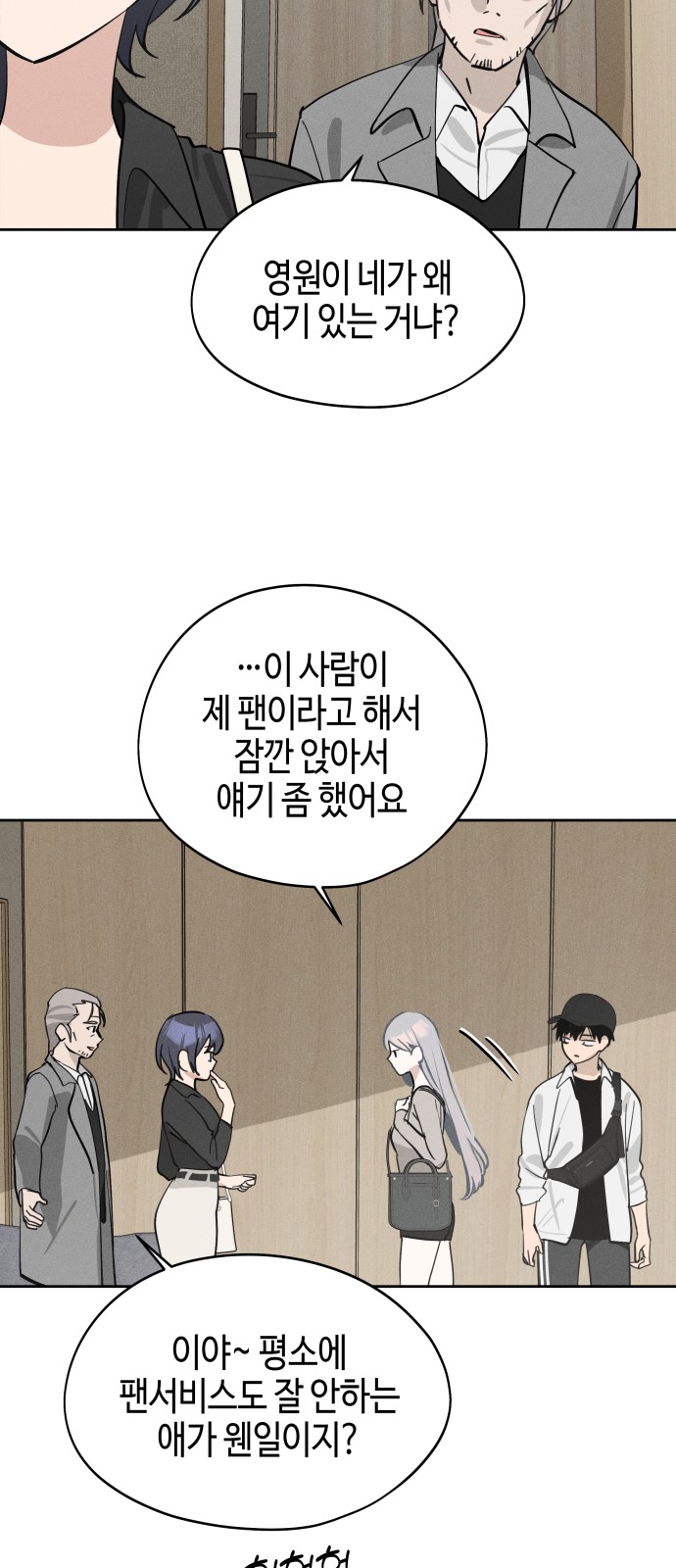 27 페이지