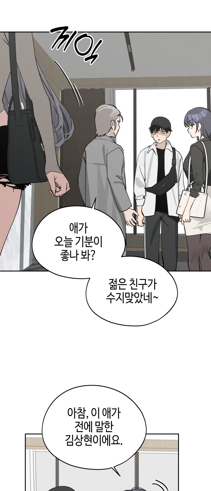 29 페이지