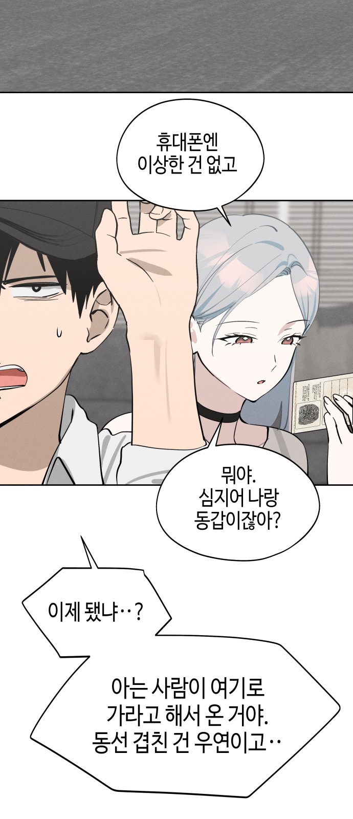 3 페이지