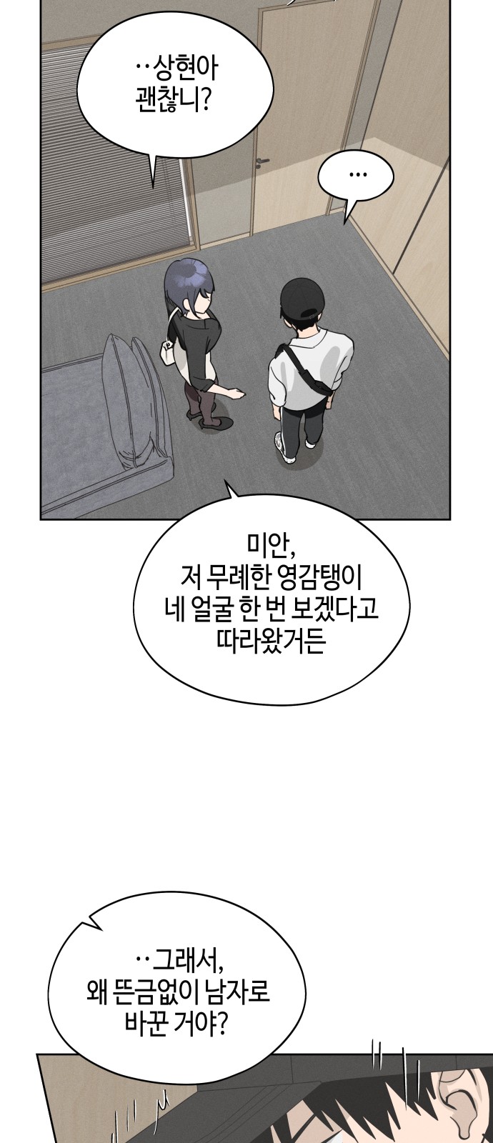34 페이지