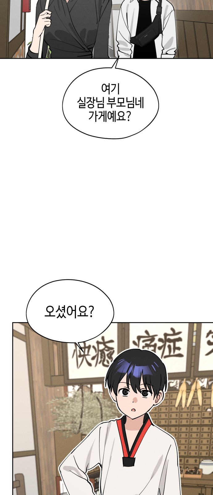 39 페이지