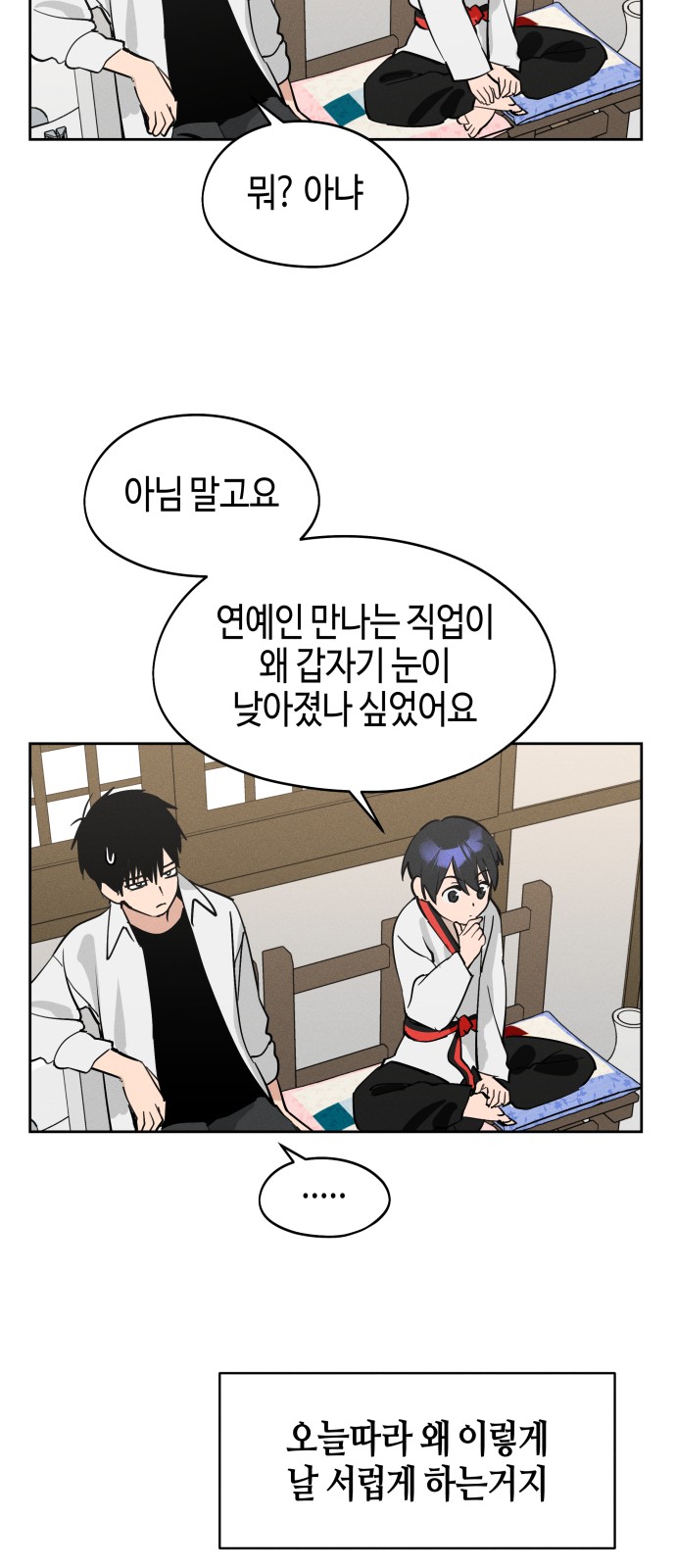 44 페이지