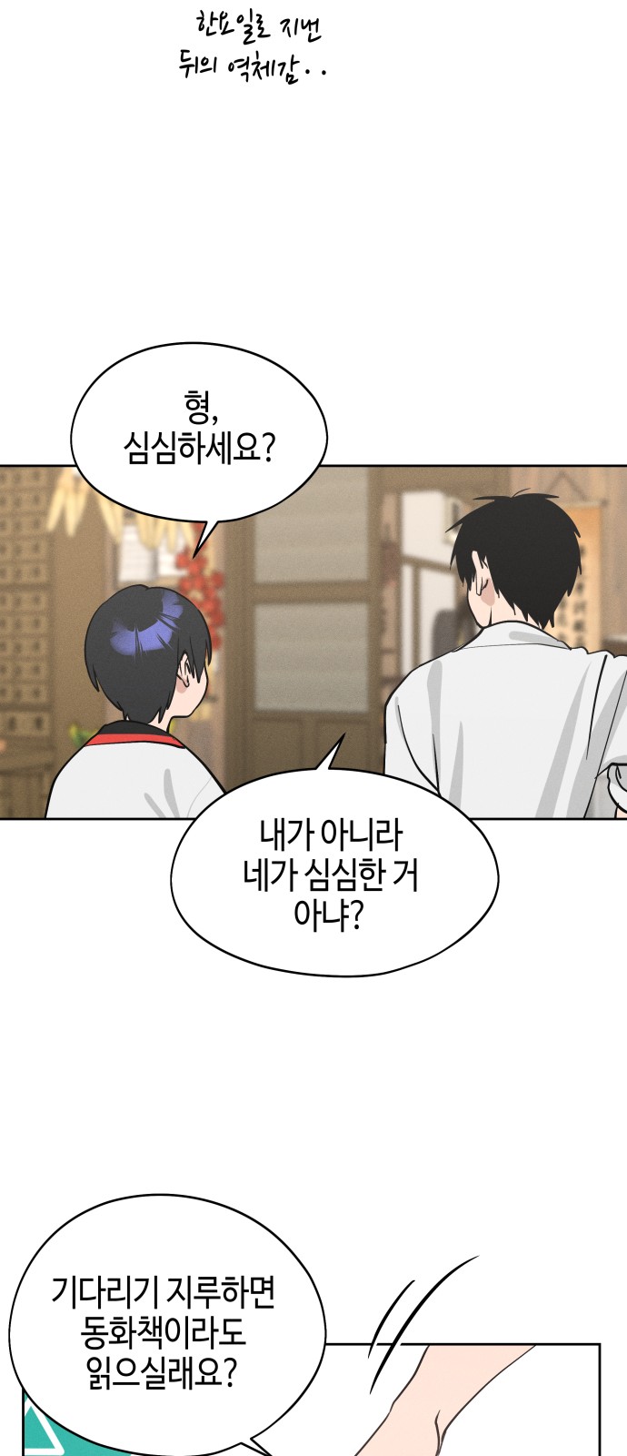 45 페이지