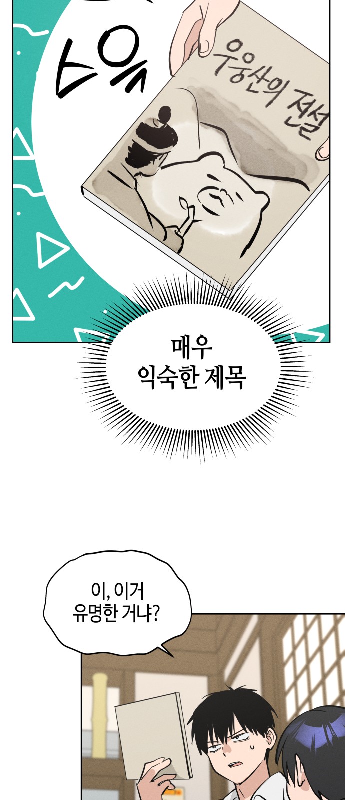 46 페이지