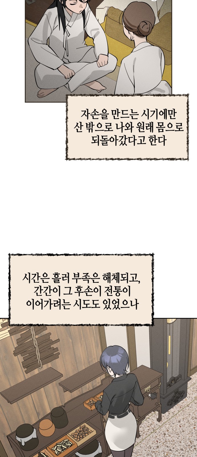 50 페이지