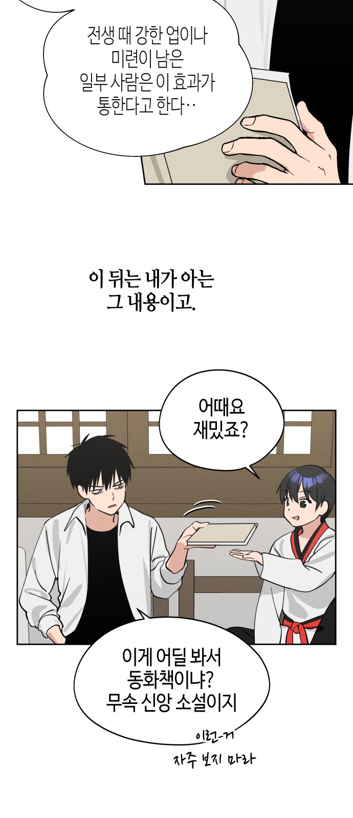 52 페이지