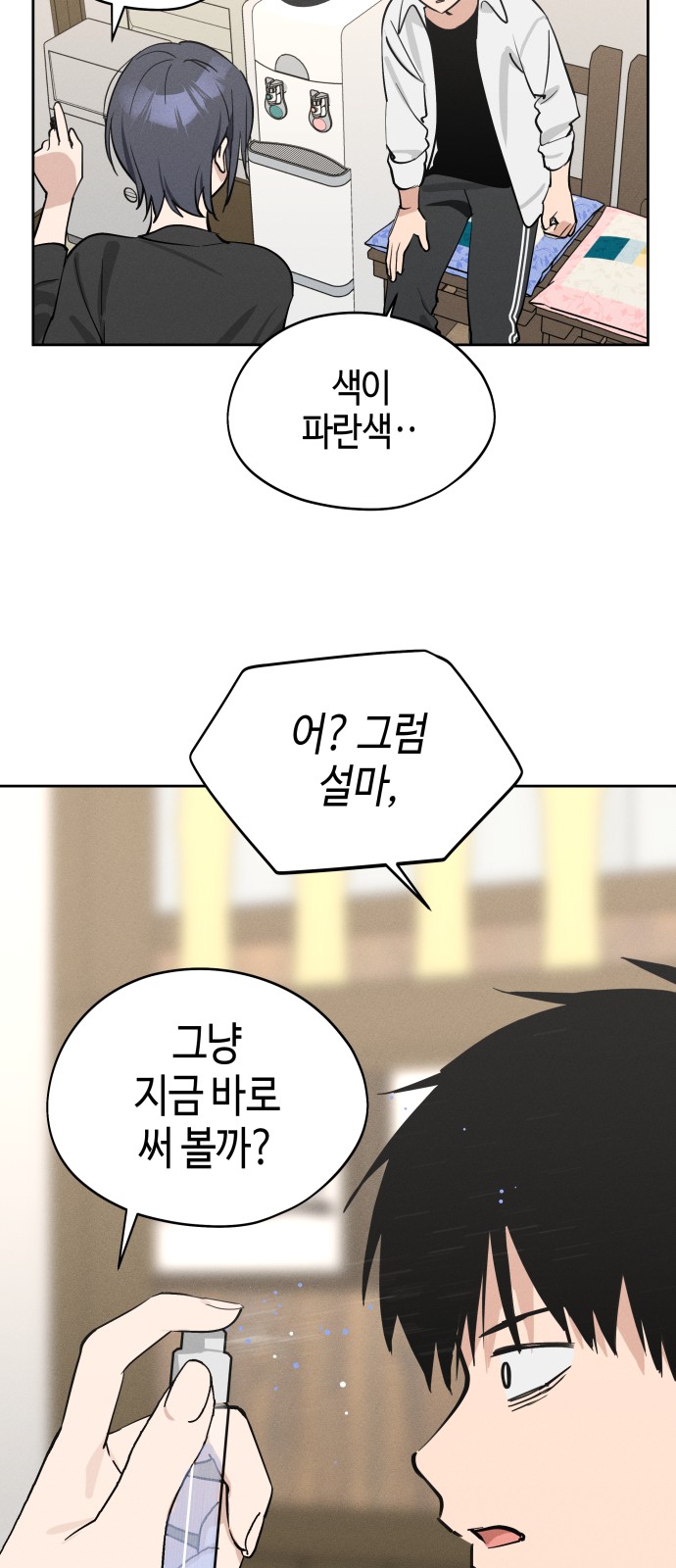 55 페이지