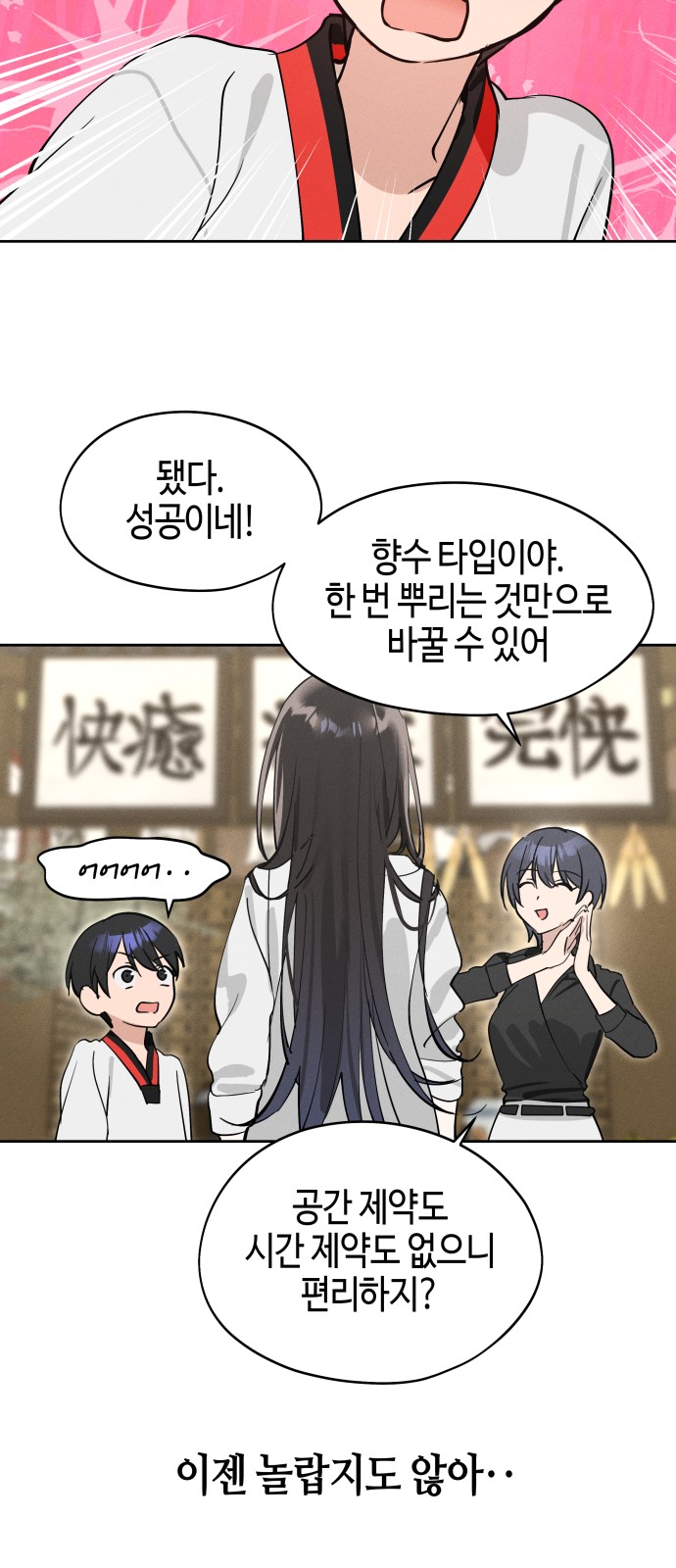 58 페이지