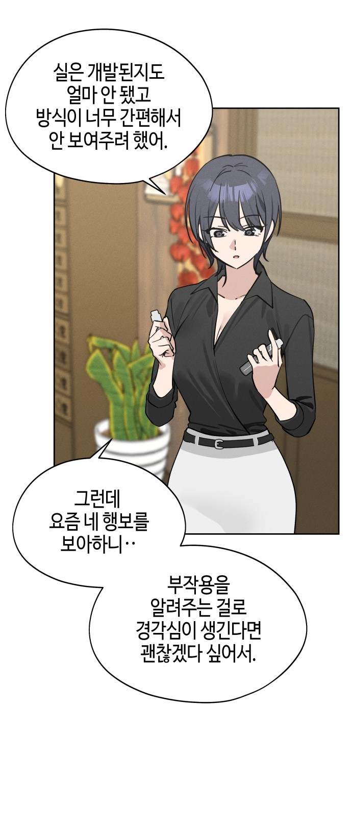 60 페이지