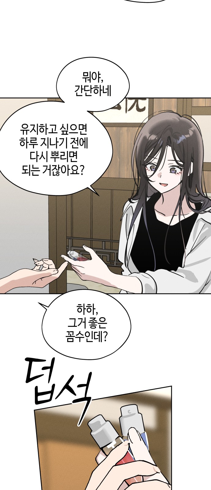 62 페이지
